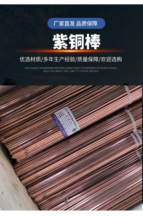 春昌铜合金 有色金属压延加工专家，紫铜棒/板支持定做，交期快